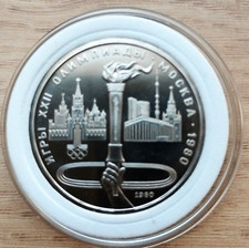 Russland rubel 1980 gebraucht kaufen  Burgdorf