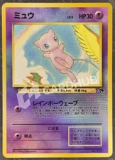 Carta pokemon mew usato  Como