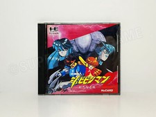 Shubibinman 2 (Kaizo Chojin : Aratanaru Teki) Nec PC Engine HuCard Japan Complet comprar usado  Enviando para Brazil