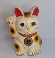 Vintage maneki neko for sale  Romney