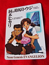 1996 evangelion hikari for sale  NEWTON ABBOT