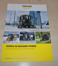 Folheto de caminhão varredor a vácuo comunitário Karcher Prospekt RU comprar usado  Enviando para Brazil
