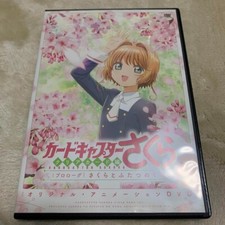 DVD Cardcaptor Sakura: Clear Card Prologue - Sakura and the Two Bears comprar usado  Enviando para Brazil