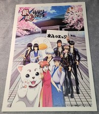 Affiche manga gintama d'occasion  Sennecey-le-Grand