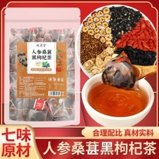 Ginseng mulberry five for sale  UK