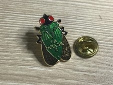 Pins mouche film d'occasion  La Crau
