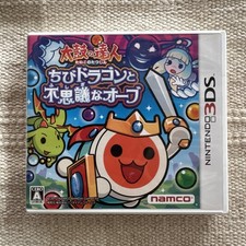 Taiko tatsujin chibi d'occasion  Hyères