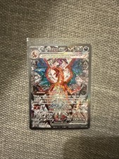 Pokémon card 2023 for sale  Dothan