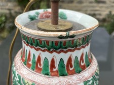 Antique chinese porcelain d'occasion Antique chinese porcelain d'occasion  France