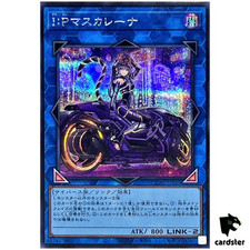 IP Masquerena [Bicicleta] QCAC-JP069 [ScR] Coleção de Arte Secreta Yugioh Japão comprar usado  Enviando para Brazil