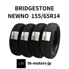 Bridgestone genuine newno d'occasion  Expédié en Belgium