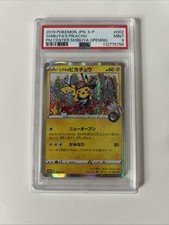 shibuya gebraucht kaufen shibuya gebraucht kaufen Wuppertal