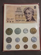 Israele collezione 1973 usato  Bari