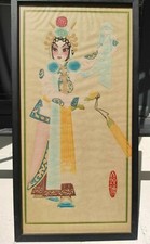 Asian painting character d'occasion  Fayence