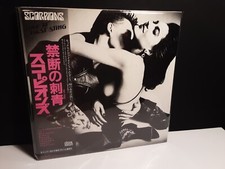 SCORPIONS"Love At First Sting"Japan-Obi Japanese Vinyl Kiss Animal Drive AC/DC, usado comprar usado  Enviando para Brazil