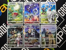 Chr card complete usato  Verucchio