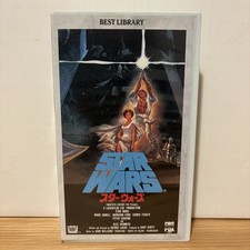 Star Wars 1977 VHS Tape Japan Lucas films Japanese Sub comprar usado  Enviando para Brazil
