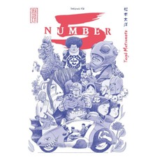 Number integrale tome d'occasion  Lyon VII
