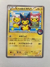 Poncho Pokemon cartão japonês Mega Rayquaza Pikachu 203/XY-P danificado comprar usado  Enviando para Brazil