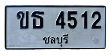 private license plate for sale private license plate for sale WATERLOOVILLE