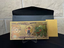 Billet carte japon d'occasion  Chatou