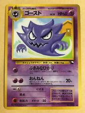 Usado, Haunter Pokemon 1998 Glossy Vending Series 3 Área 3 Japonês 093 EX comprar usado  Enviando para Brazil