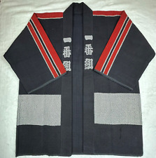 Vtg japanese happi for sale  Corpus Christi