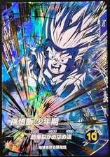 Dragon Ball Super Divers Son Gohan GDR SDV5-008 God raro cartão japonês em perfeito estado comprar usado  Enviando para Brazil