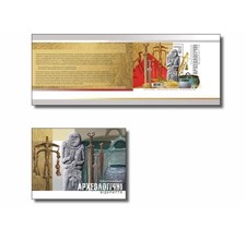 Bloco postal RARO em um livreto - EUROPA. Descobertas arqueológicas nacionais comprar usado  Enviando para Brazil