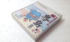 Mukashi banashi shin d'occasion  L'Absie