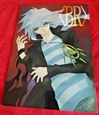 Rare yaoi doujinshi for sale  Wylie