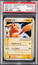 2005 pokemon pikachu usato  Rignano sull'Arno