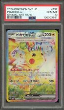 Pokemon pikachu super for sale  Shipping to Ireland