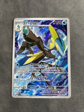 Pokémon lézargus 142 d'occasion Pokémon lézargus 142 d'occasion  Mirande