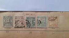 Briefmarken ausgabe koban gebraucht kaufen  Leipzig