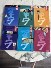 Lot akira tome d'occasion  France
