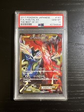 Yveltal 187 171 usato  Altopascio