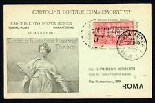 Regno 1917 cartolina usato  Firenze