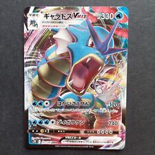 Pokemon 021 067 usato  Vivaro Romano