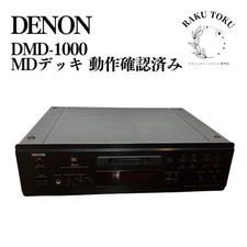 Denon recorder dmd d'occasion  Expédié en Belgium