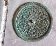 Espelho de mão chinês antigo bronze dinastia Song c 1100 dC design de diamante arcaico, usado comprar usado Espelho de mão chinês antigo bronze dinastia Song c 1100 dC design de diamante arcaico, usado comprar usado  Enviando para Brazil