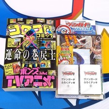 Japanese monthly magazine d'occasion  Champigny-sur-Marne