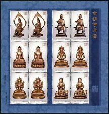 China prc 2013 gebraucht kaufen  Neustadt a.d.Aisch