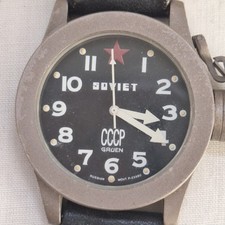 Vintage cccp gruen for sale  BEDFORD
