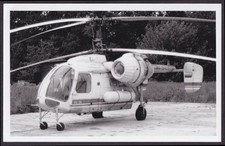 russian helicopter for sale russian helicopter for sale Hartford