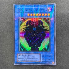 NM Magician Black Chaos P3-07 Super Paralelo Raro YuGiOh 380 comprar usado  Enviando para Brazil