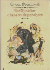 Chevalier peau panthère d'occasion Chevalier peau panthère d'occasion  Hennebont