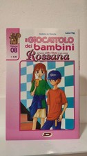 Giocattolo dei bambini usato Giocattolo dei bambini usato  Chioggia