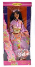 1995 Japońska lalka Barbie / Lalki świata Special Edt / Mattel 14163, NrfB na sprzedaż  Wysyłka do Poland