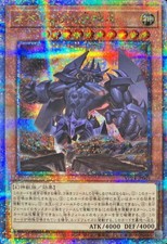 VP24-JP001 - Yugioh - Japonês - Obelisco, o Atormentador - Segredo de um quarto de século comprar usado  Enviando para Brazil